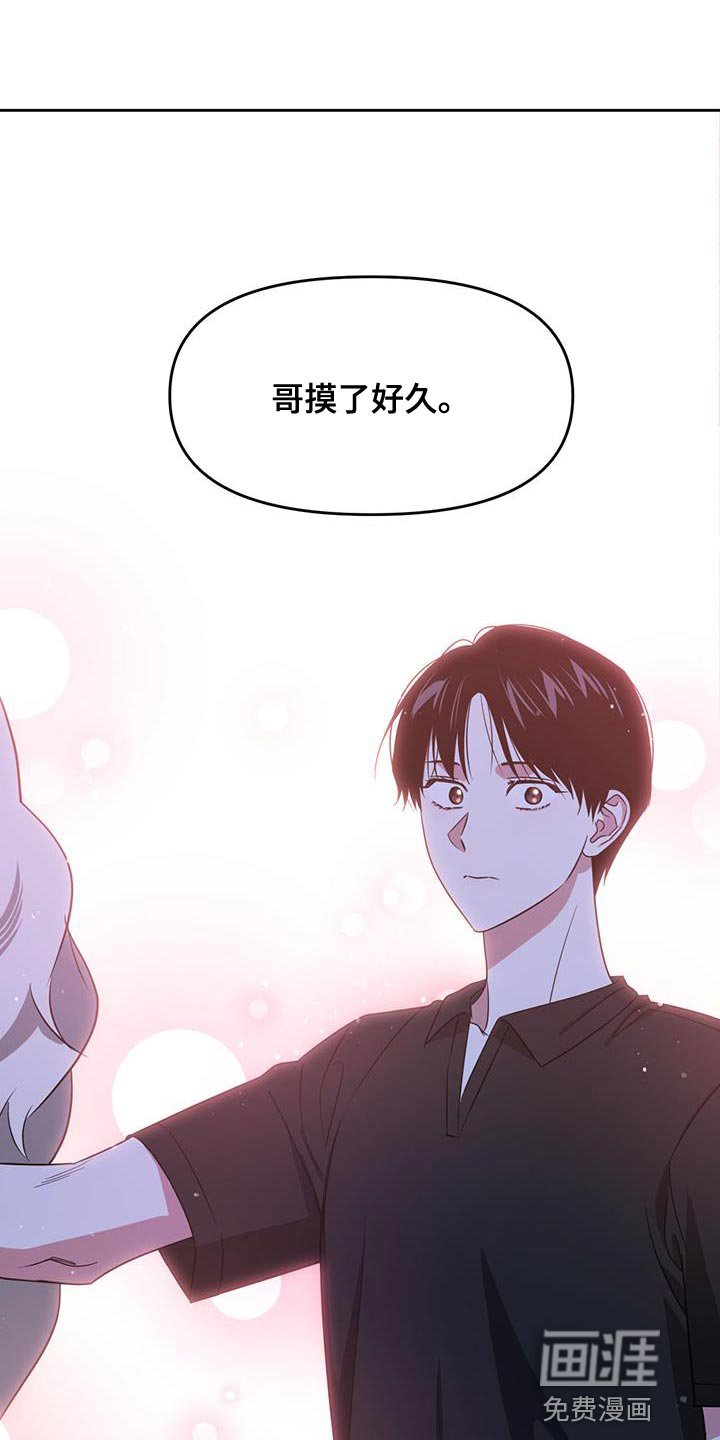 第68章：感知你的灵魂