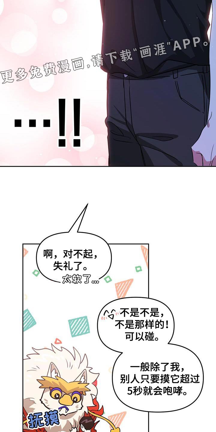第68章：感知你的灵魂