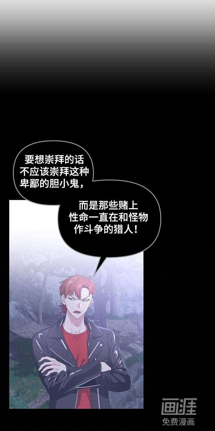 第69章：我们对练吧