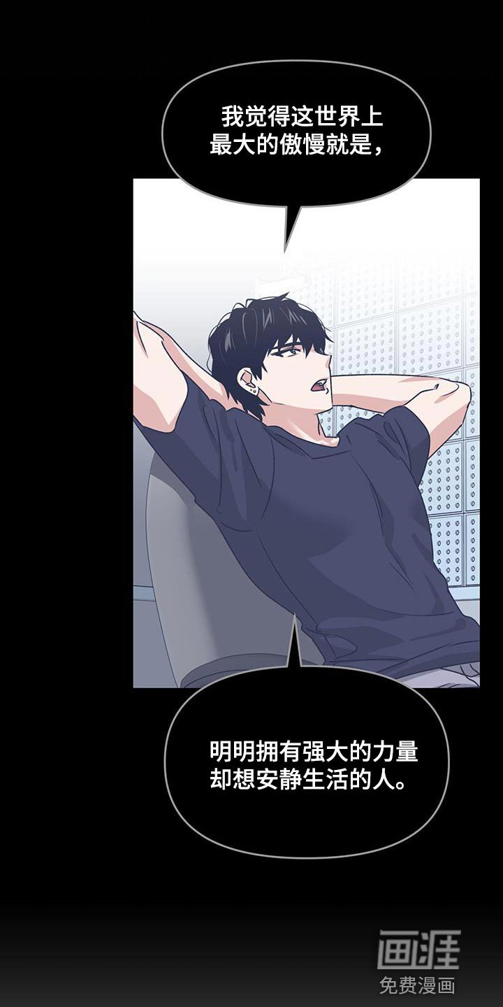 第69章：我们对练吧