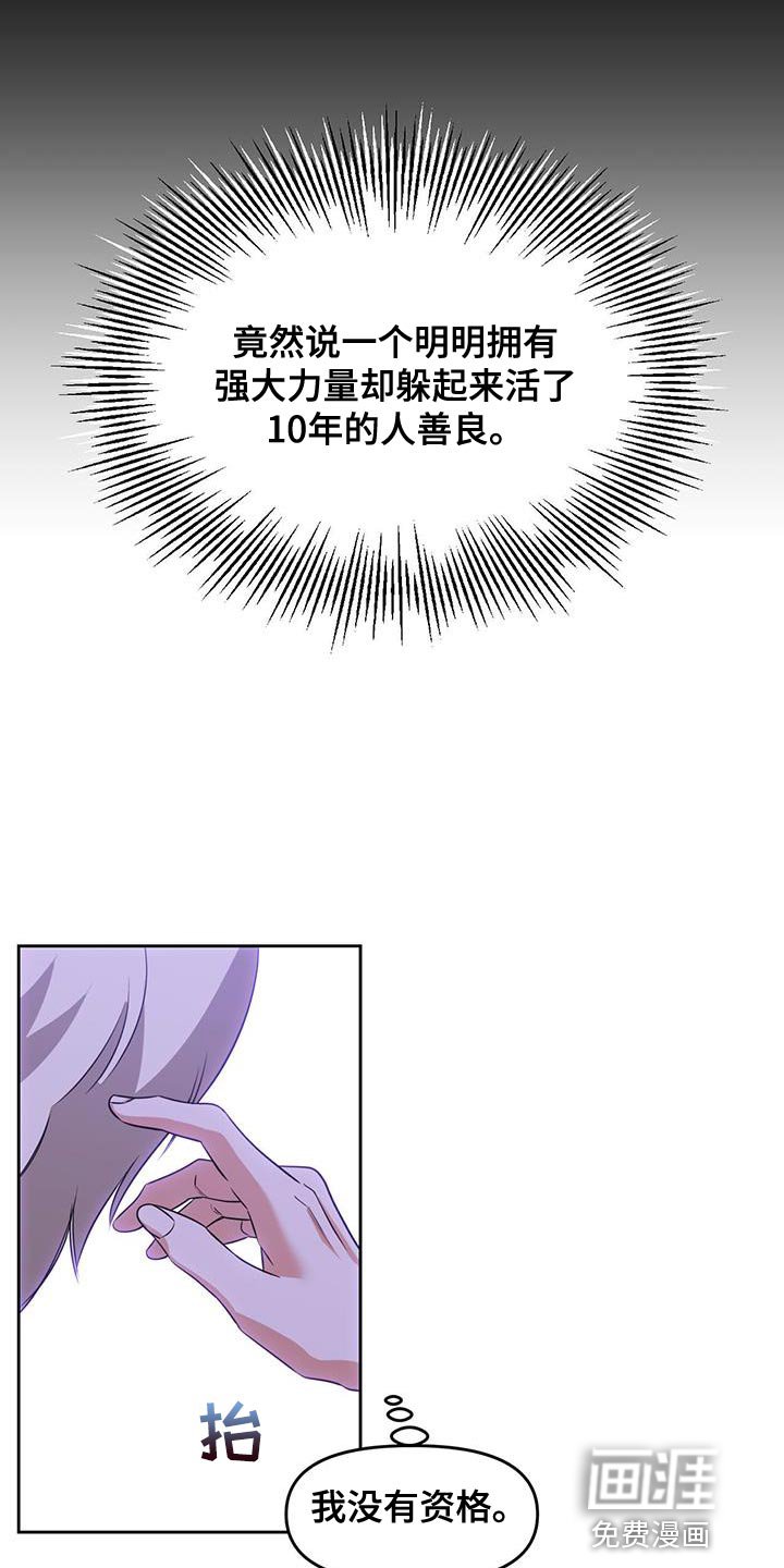 第69章：我们对练吧