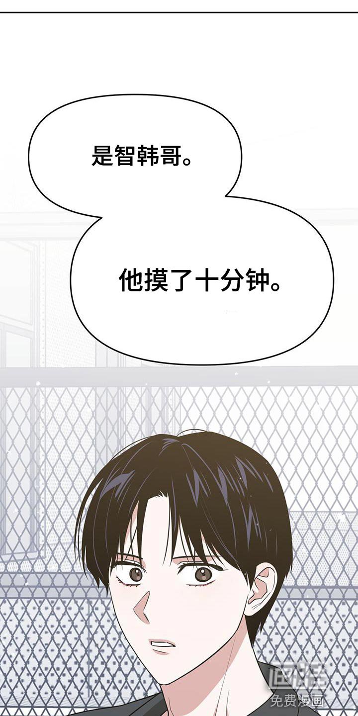 第69章：我们对练吧