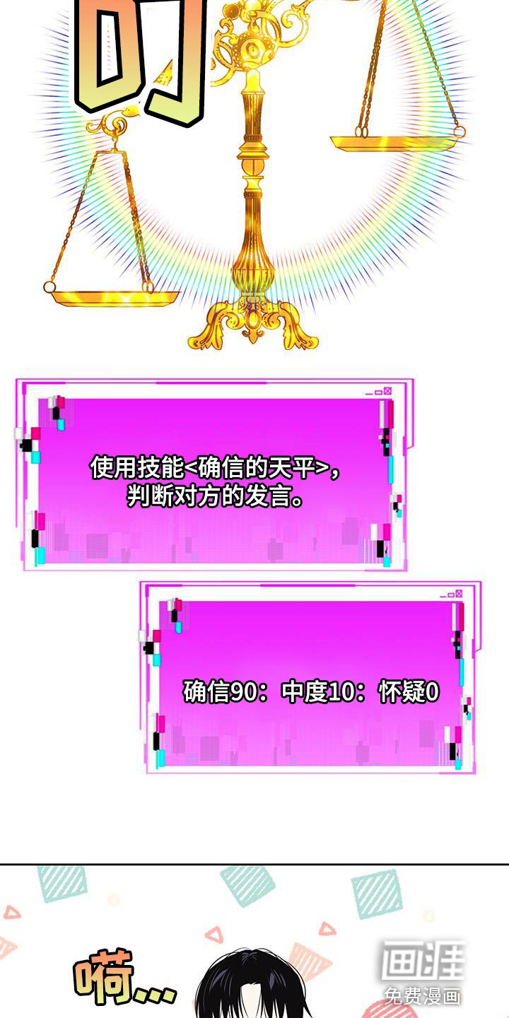 第69章：我们对练吧