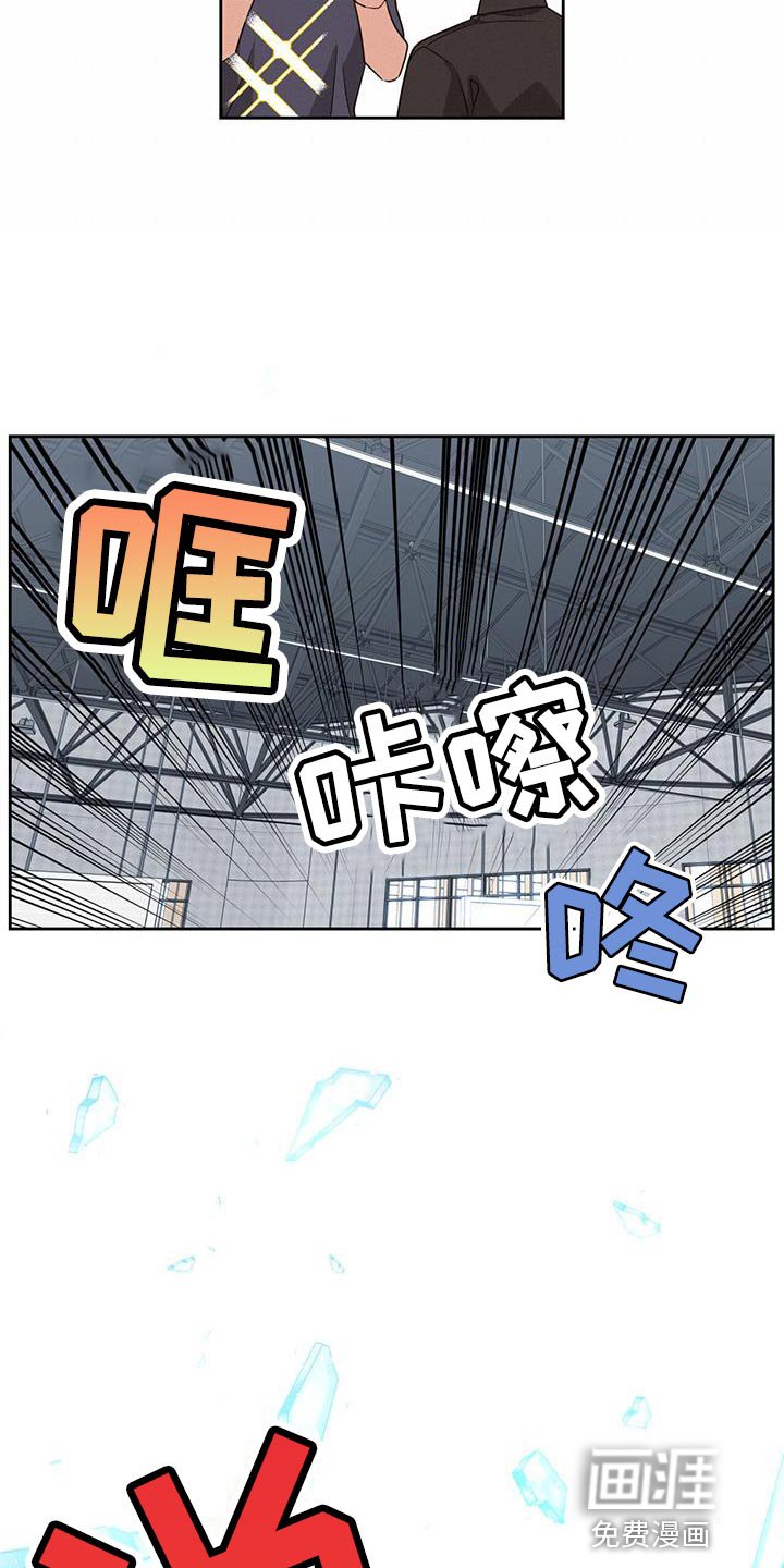 第69章：我们对练吧