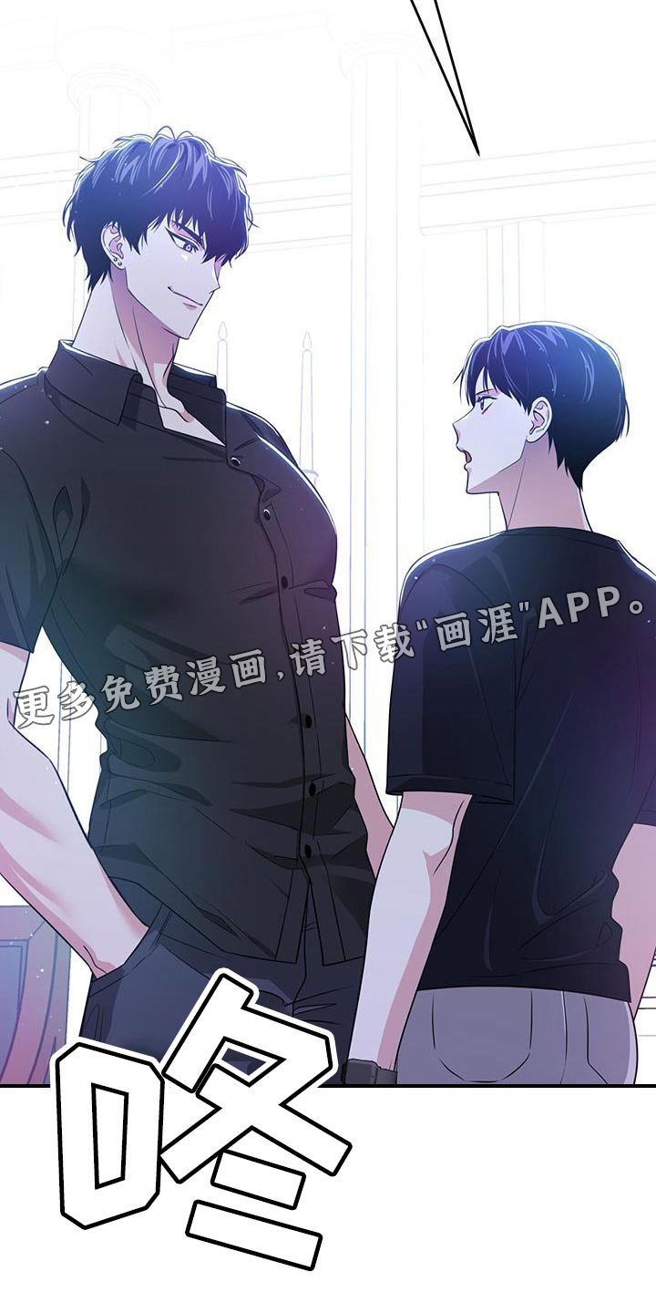 第69章：我们对练吧