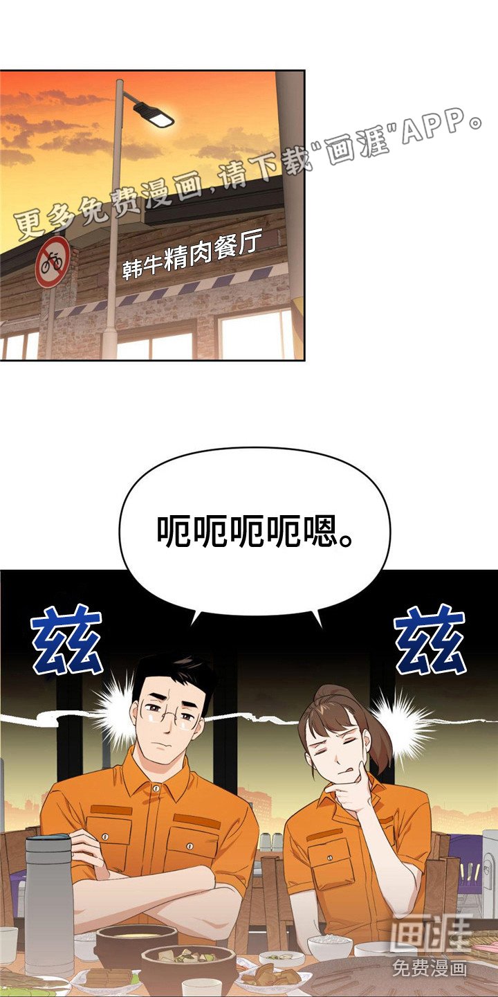 第7章：好奇