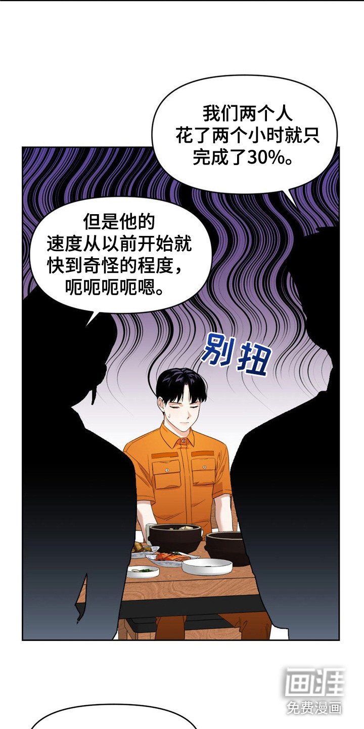 第7章：好奇