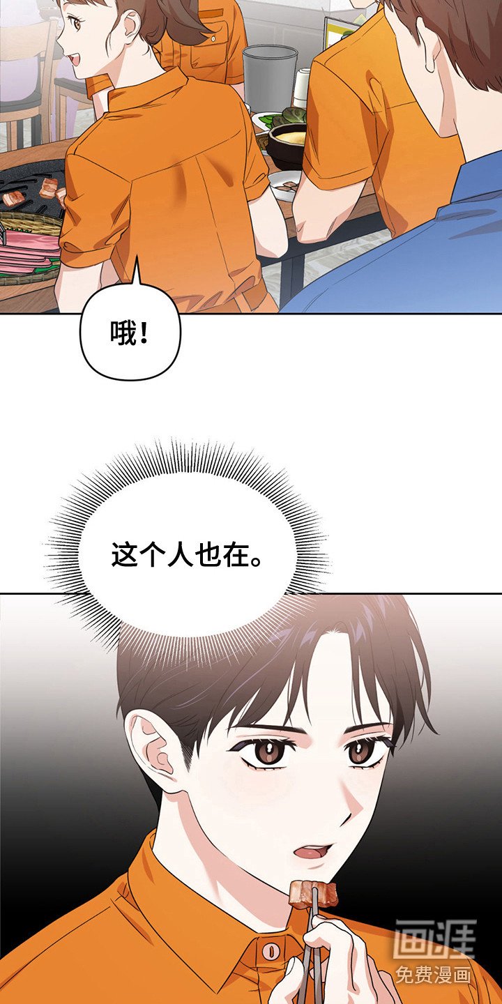 第7章：好奇