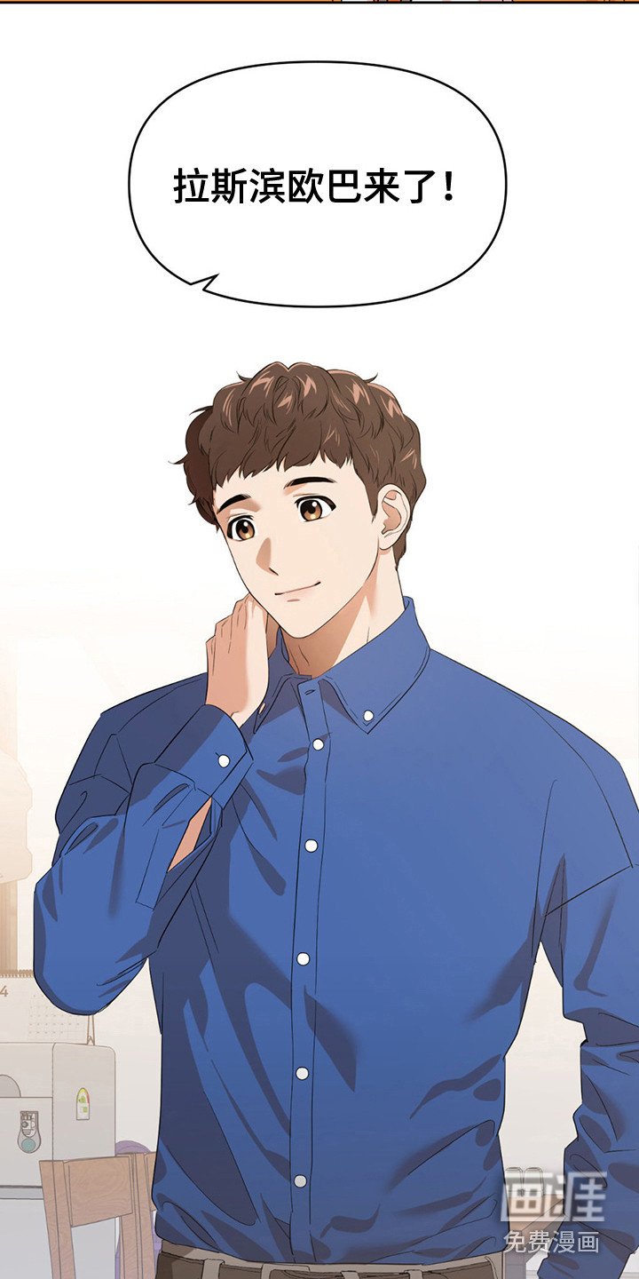第7章：好奇
