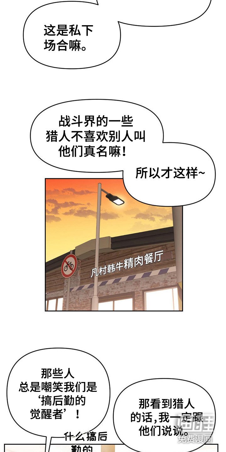 第7章：好奇