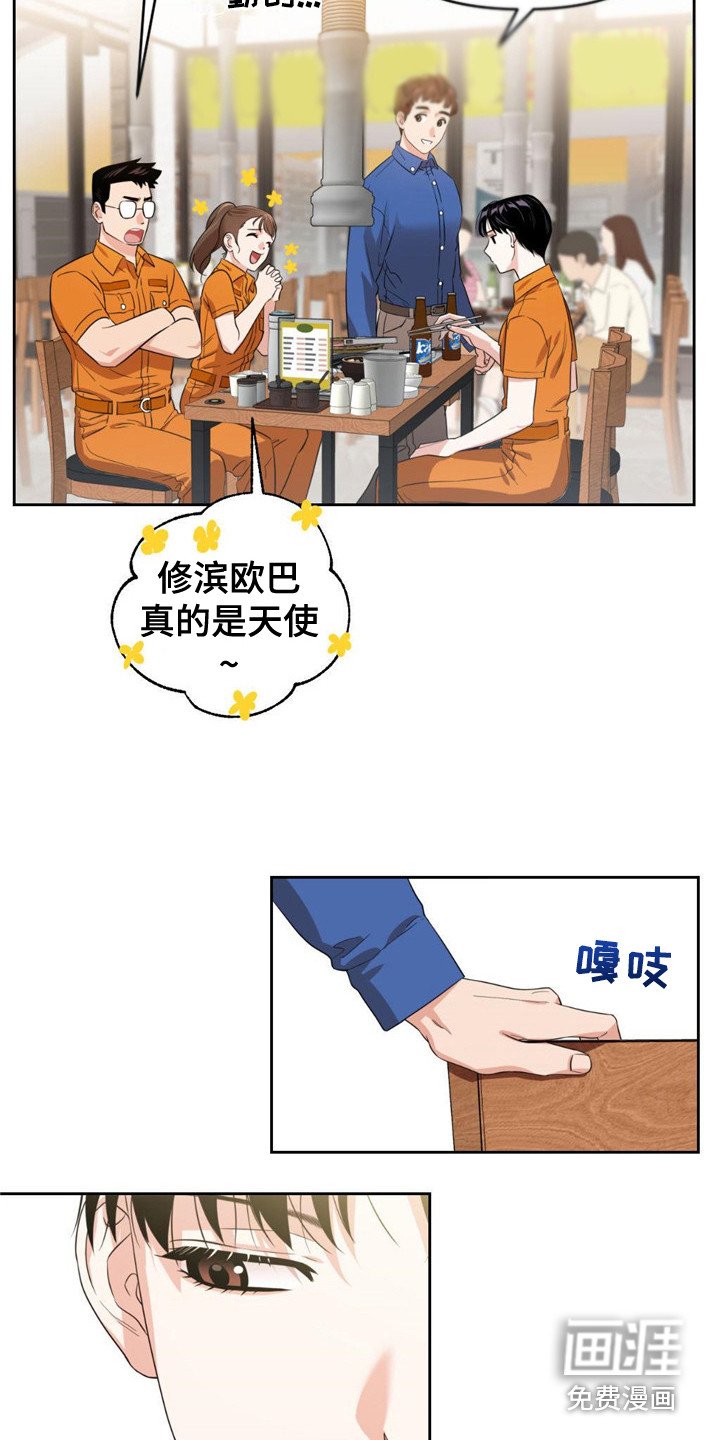 第7章：好奇