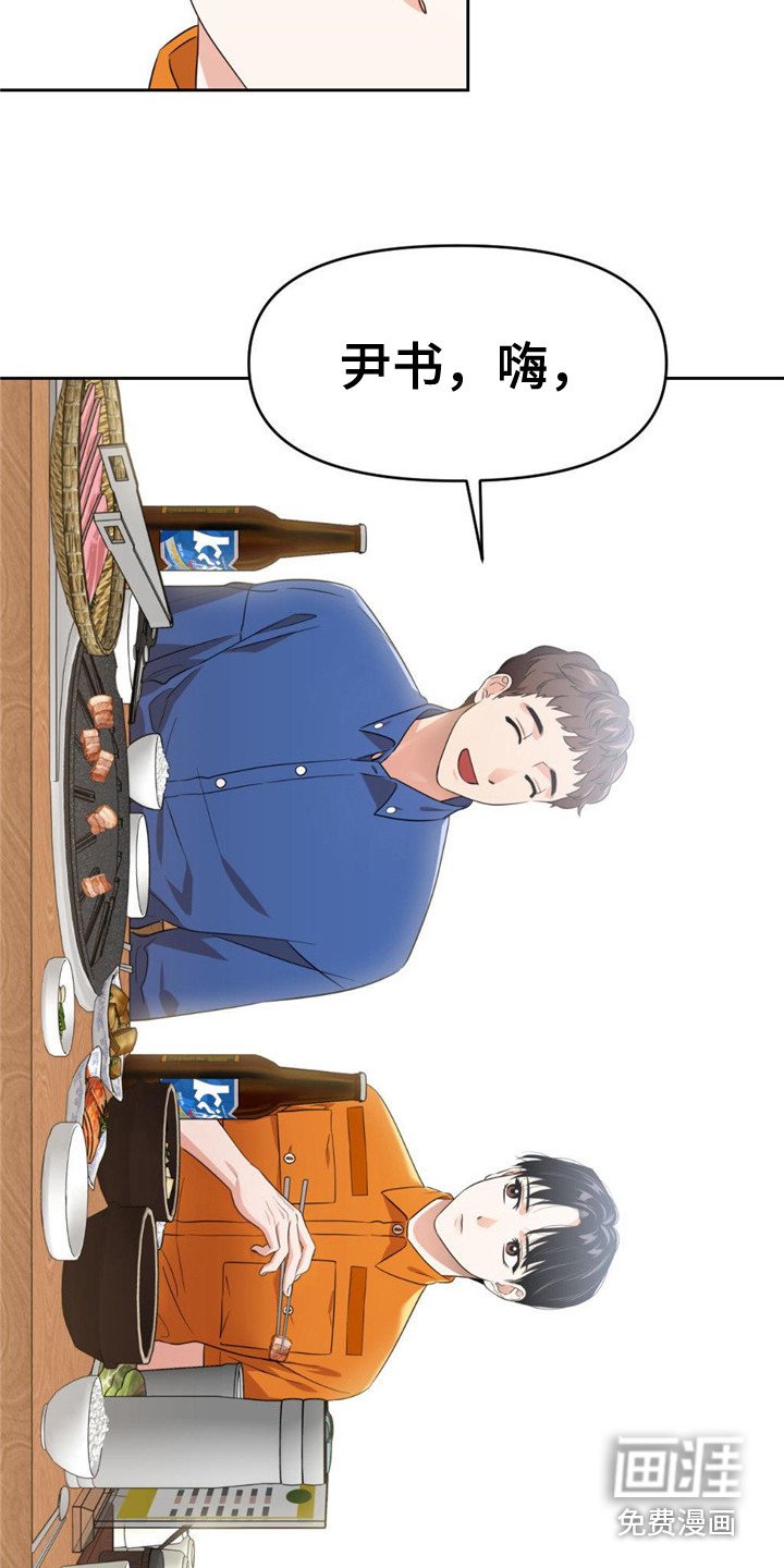 第7章：好奇