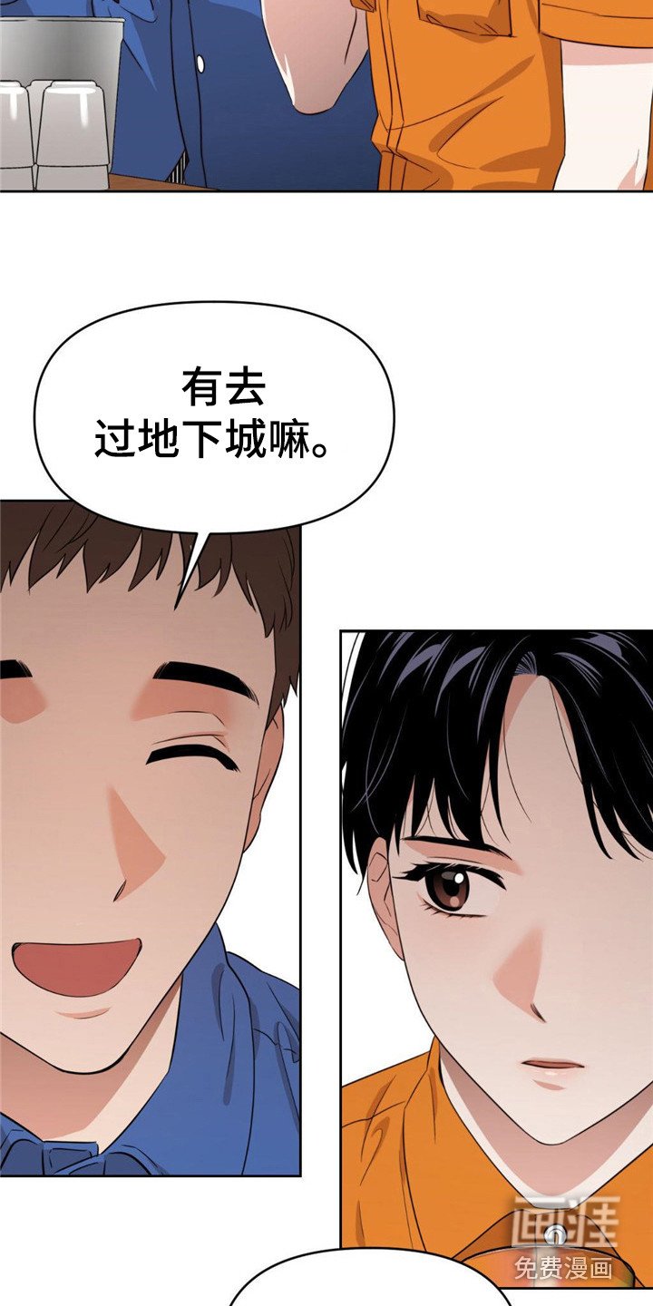 第7章：好奇