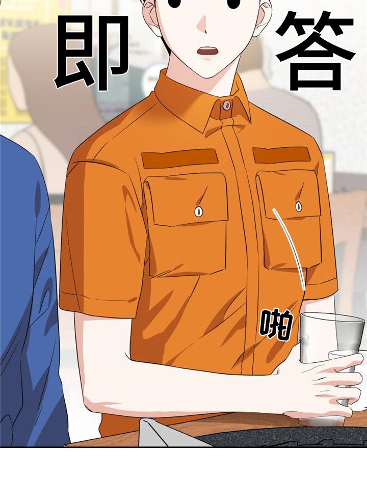 第7章：好奇
