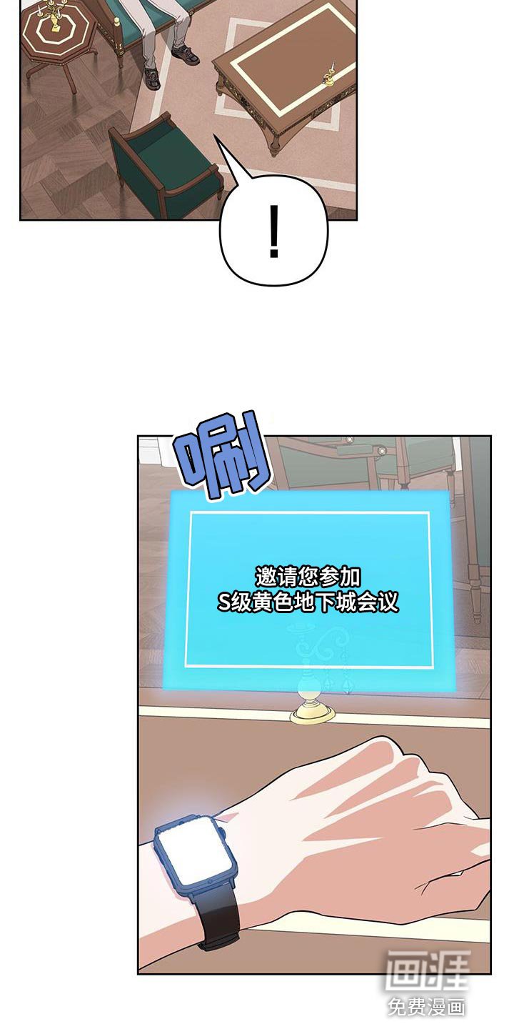 第70章：合约