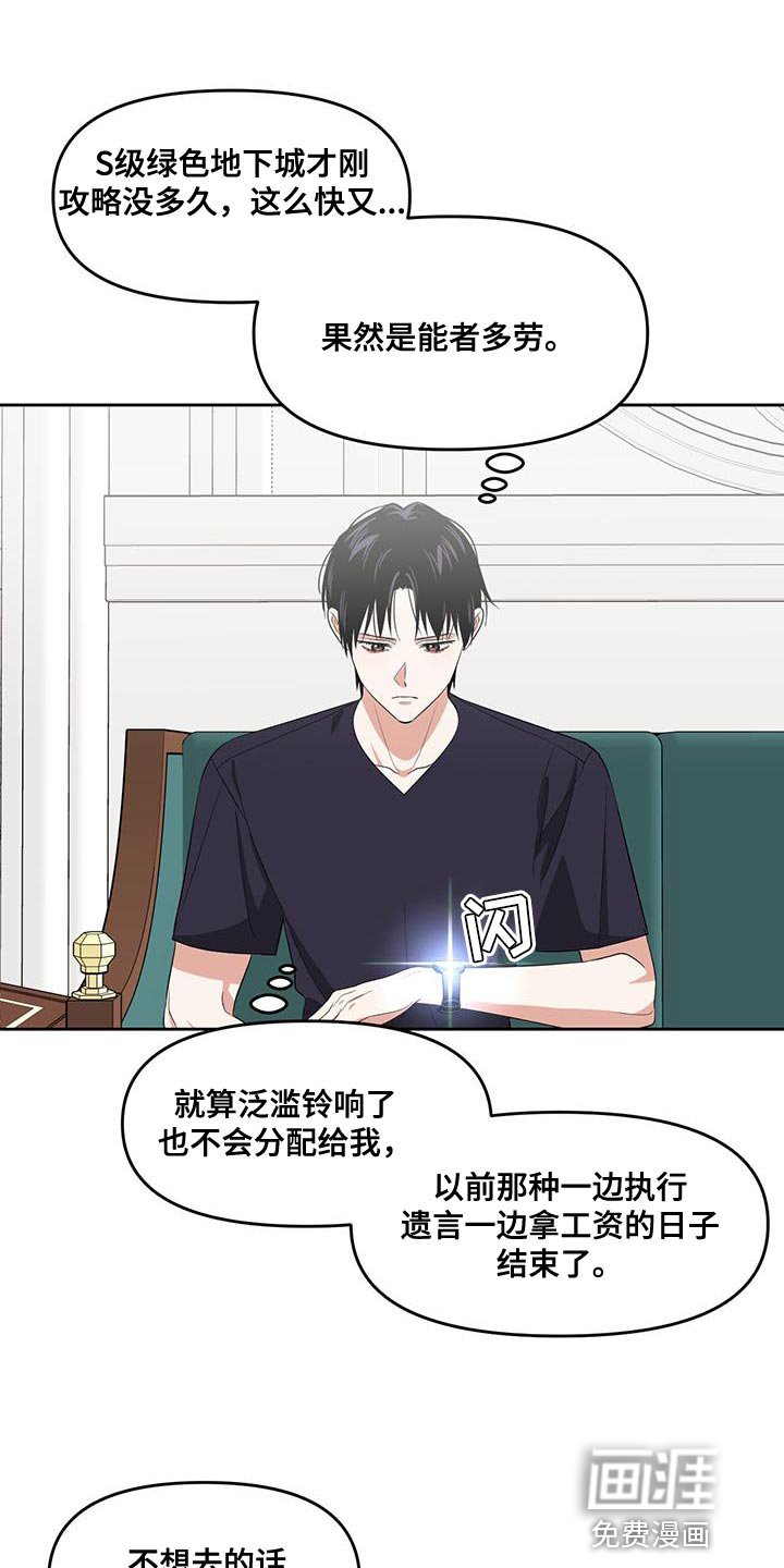 第70章：合约