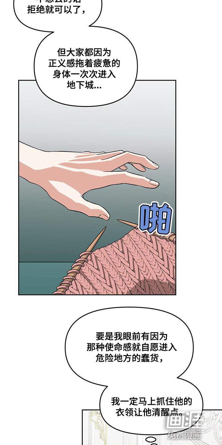 第70章：合约