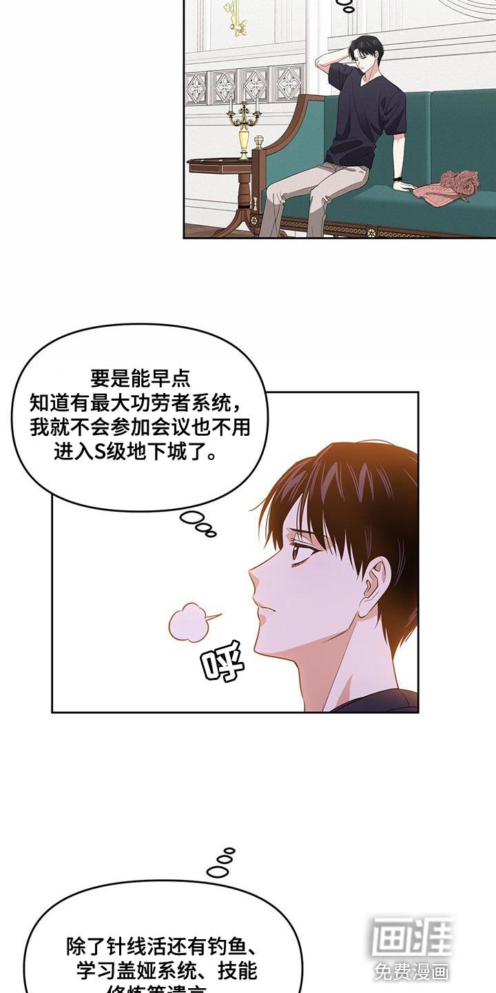 第70章：合约