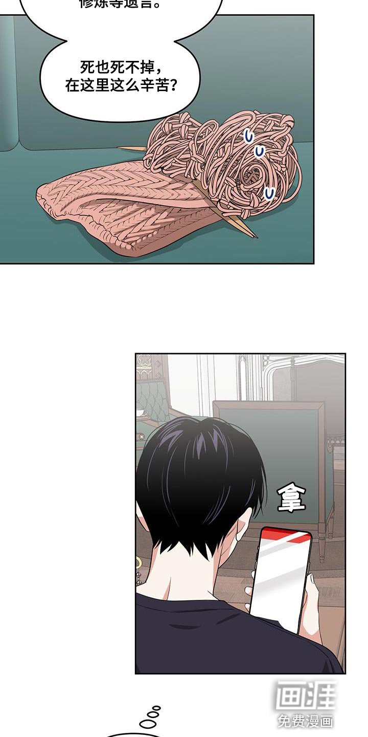 第70章：合约
