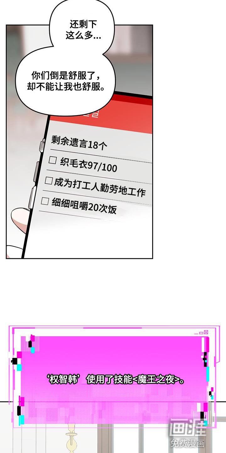 第70章：合约