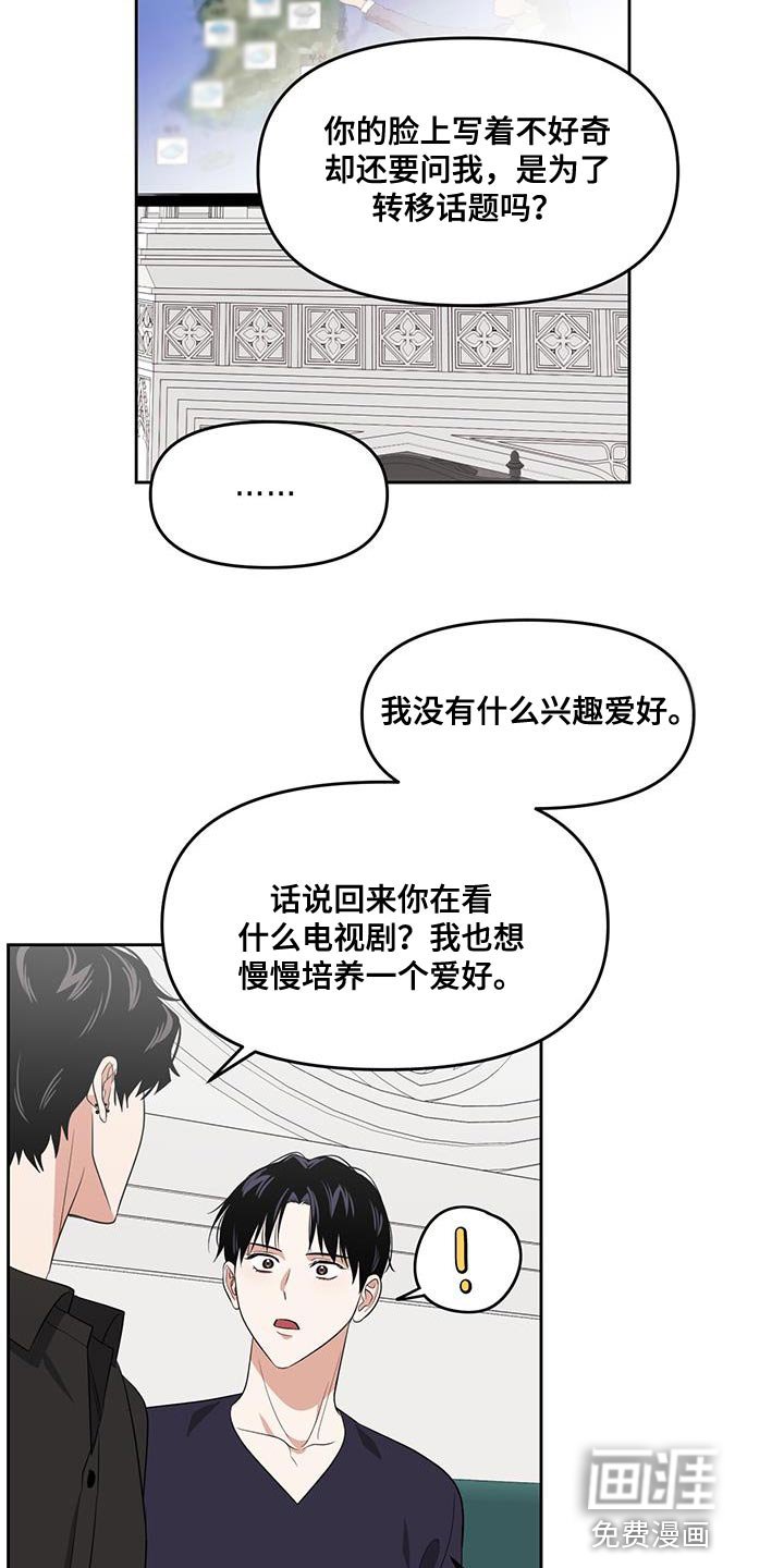 第70章：合约