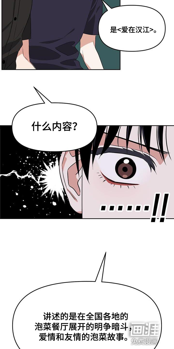 第70章：合约