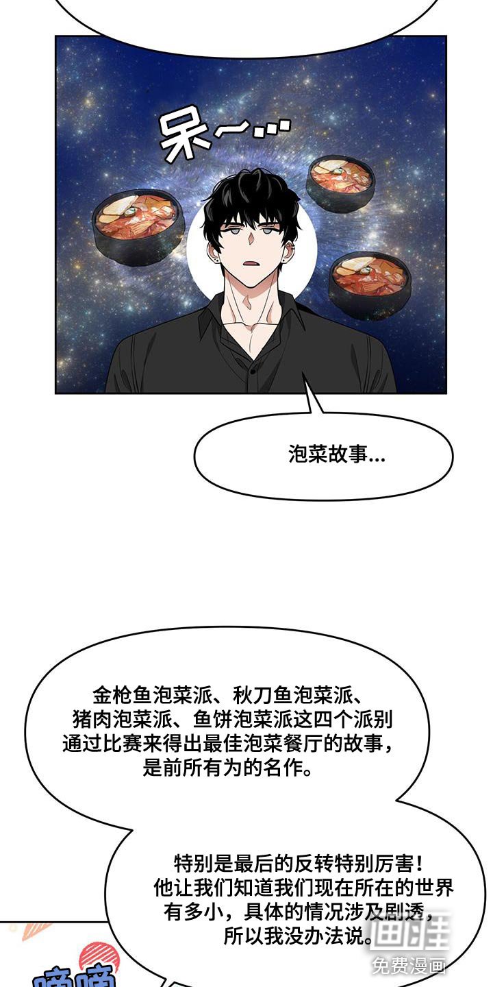 第70章：合约