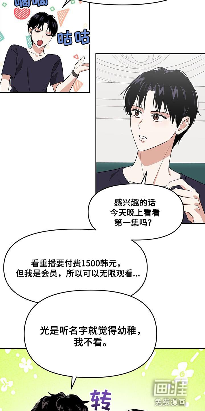 第70章：合约