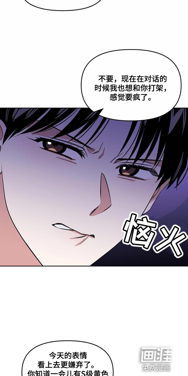 第70章：合约