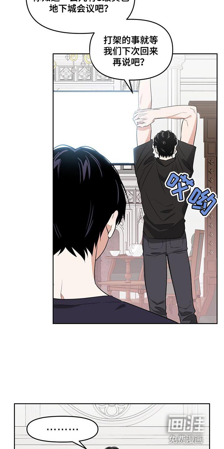 第70章：合约