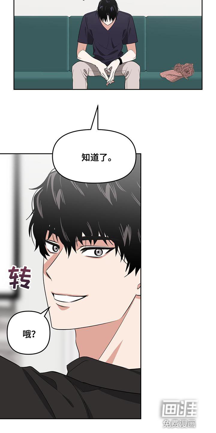 第70章：合约