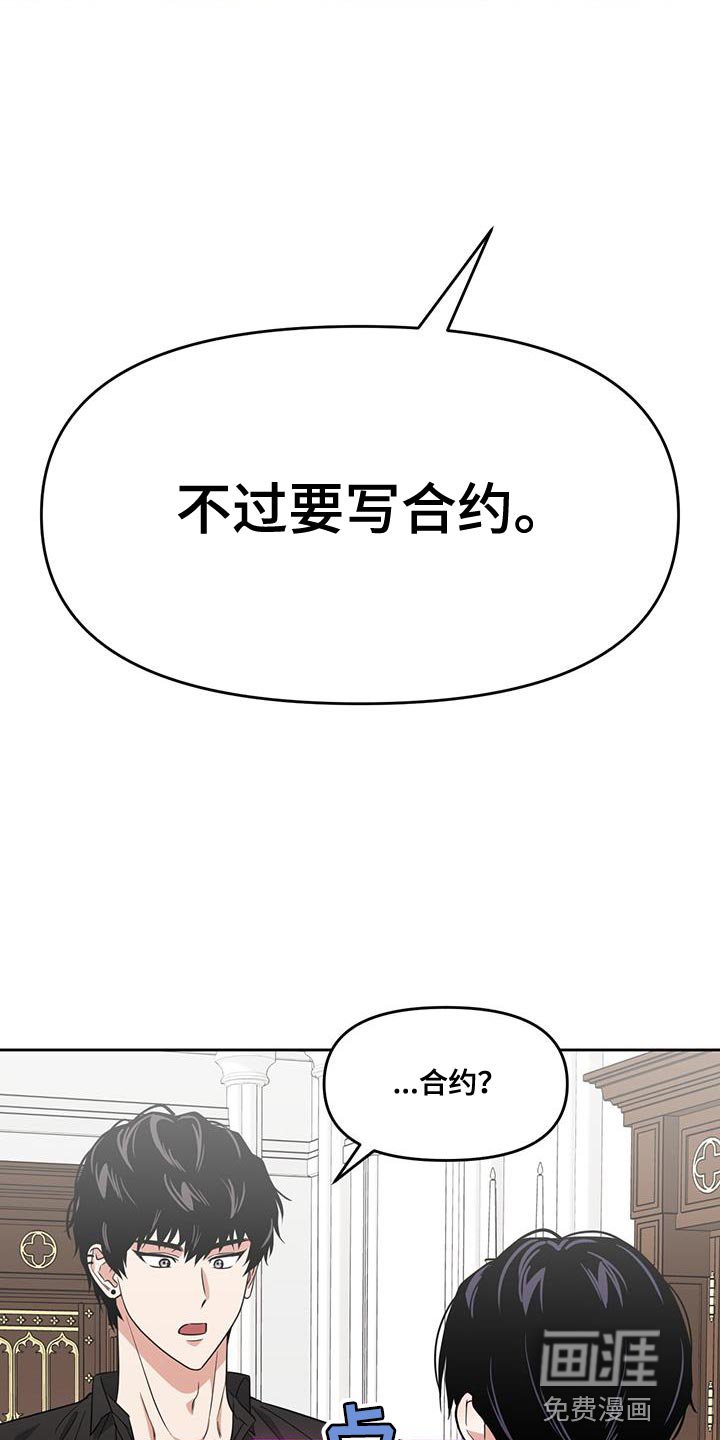 第70章：合约