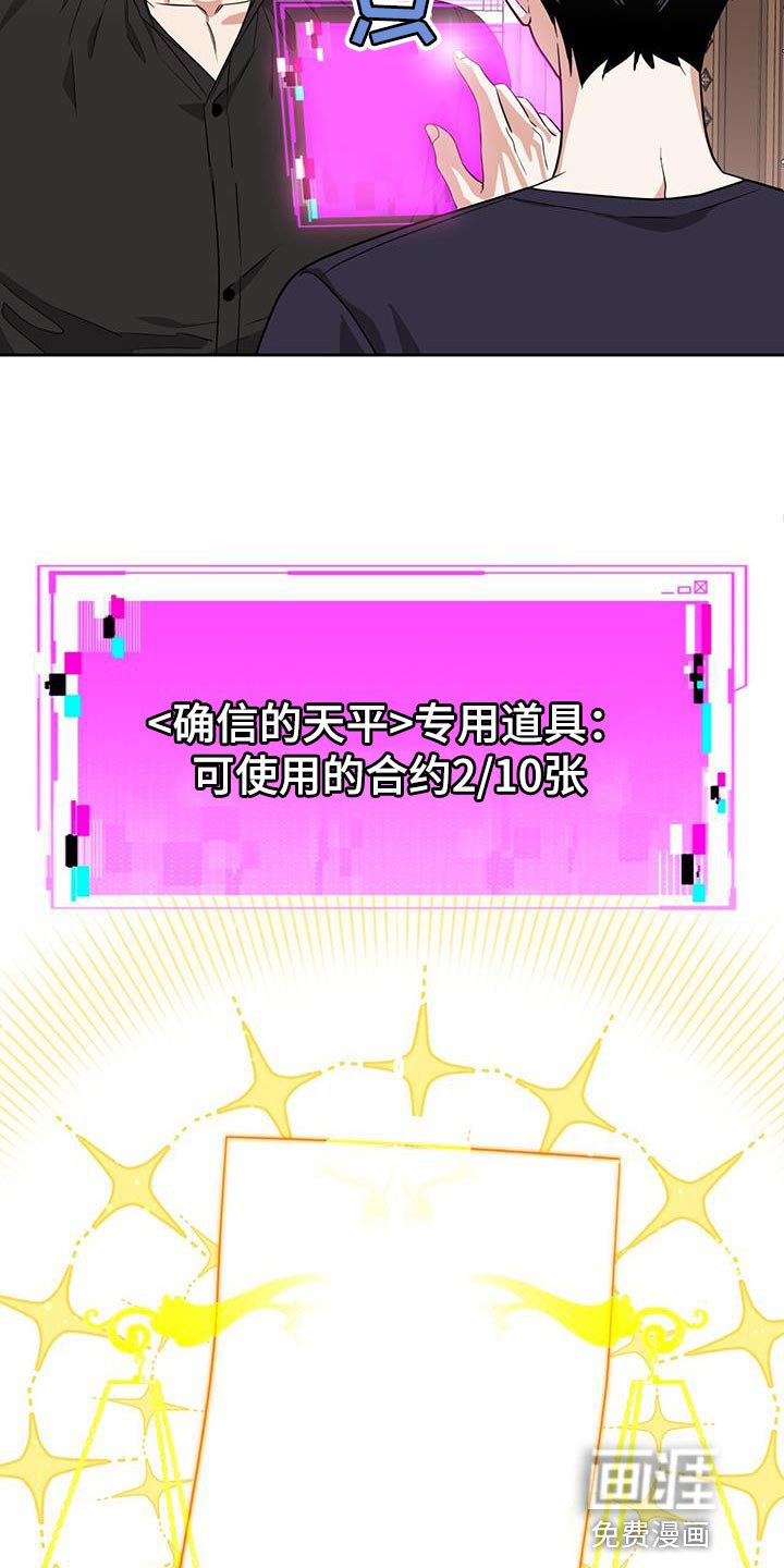第70章：合约
