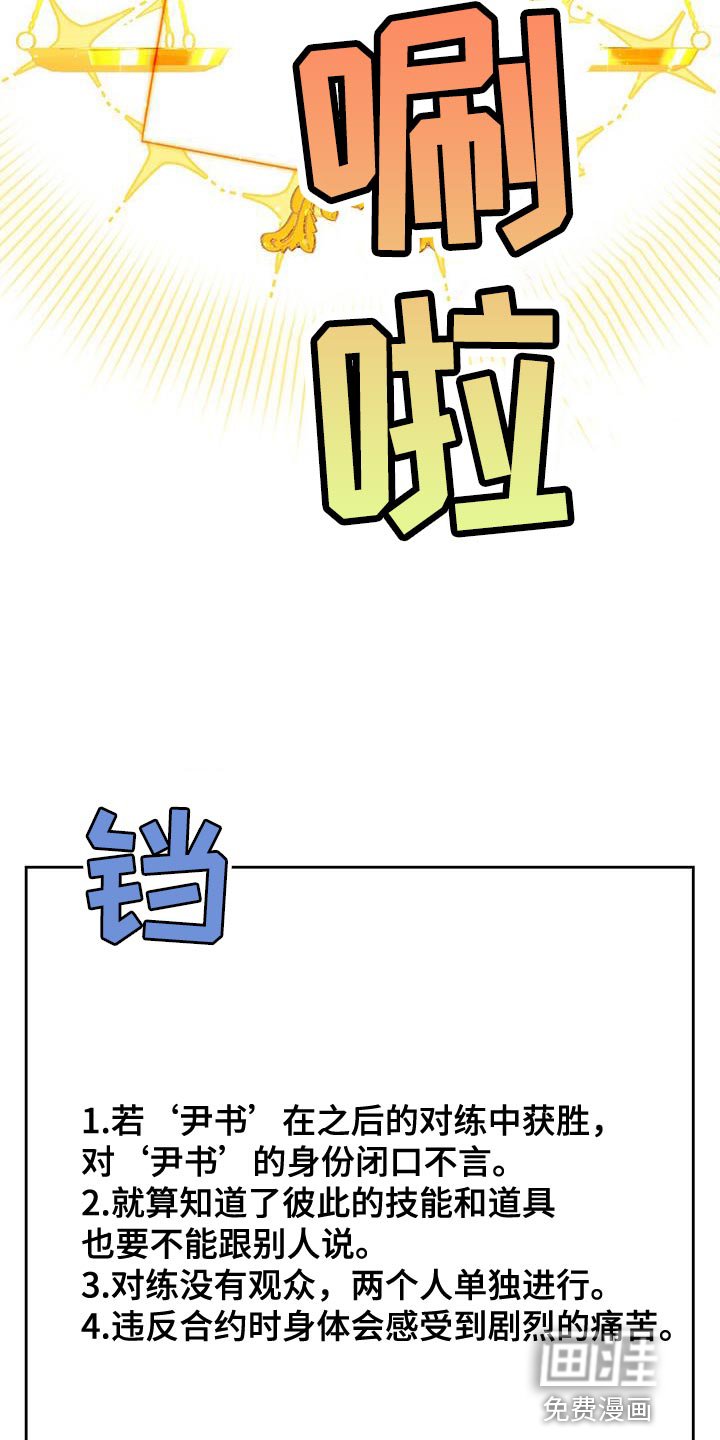第70章：合约