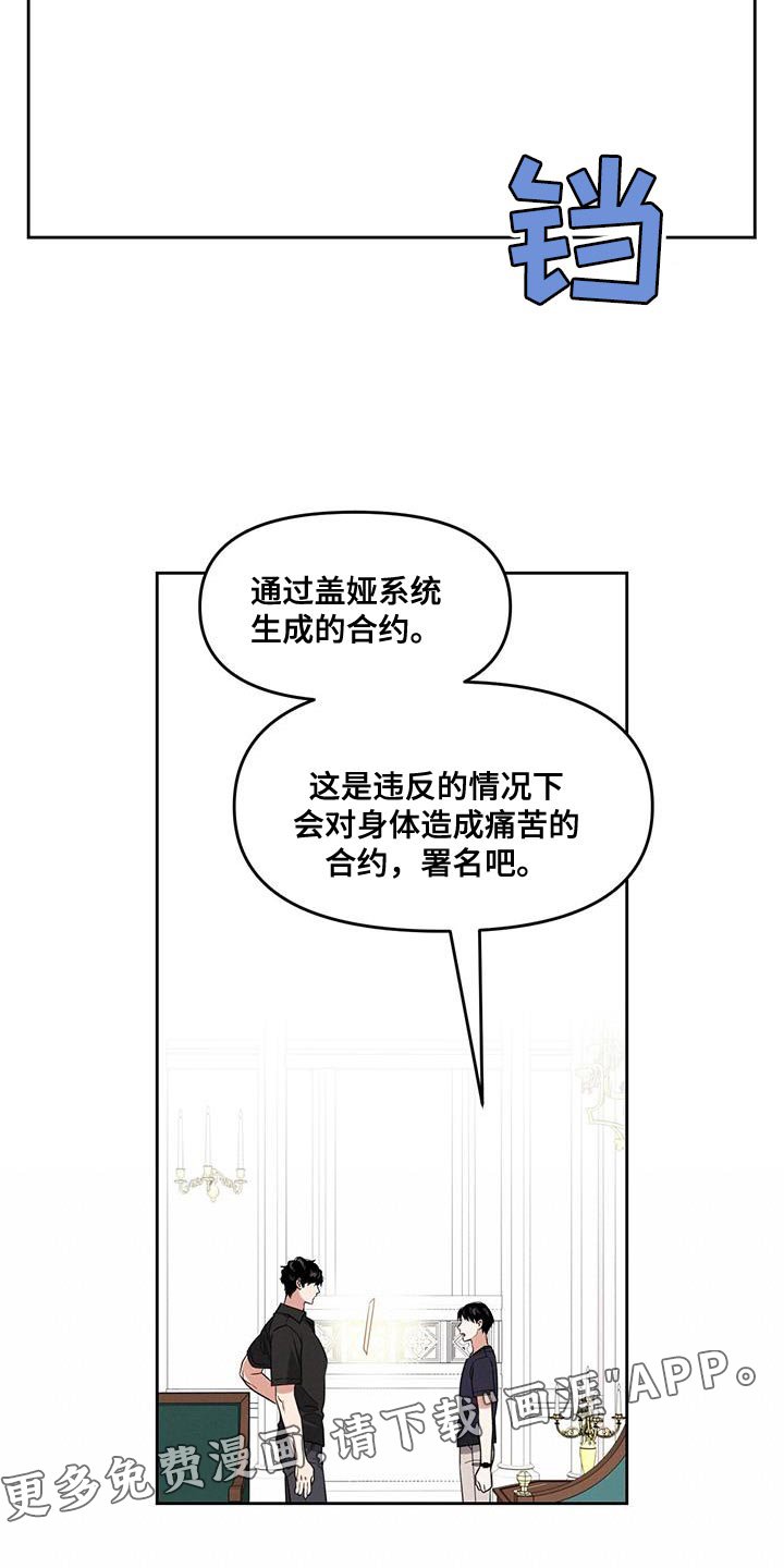 第70章：合约