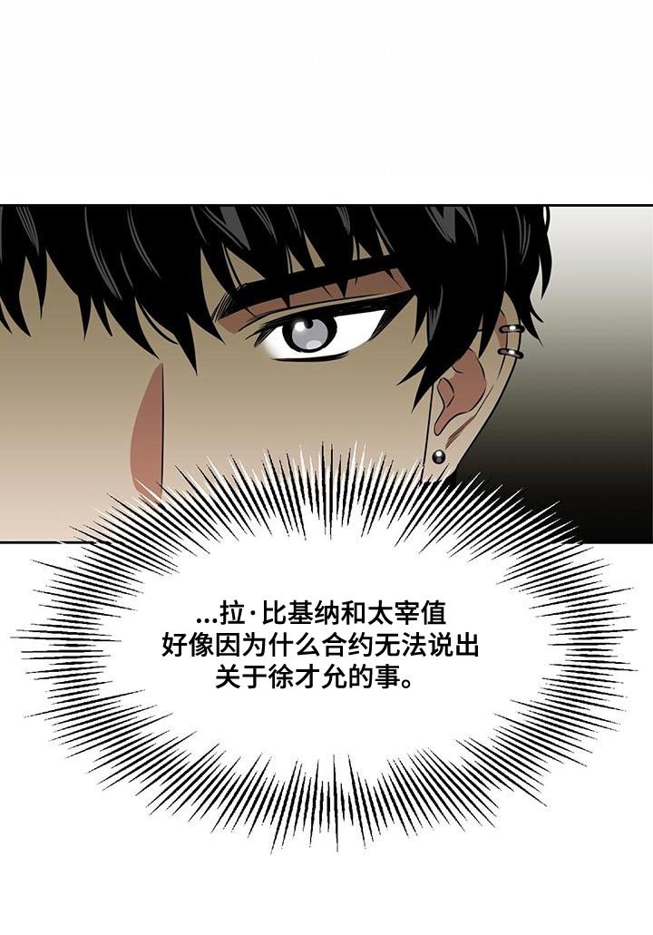 第70章：合约