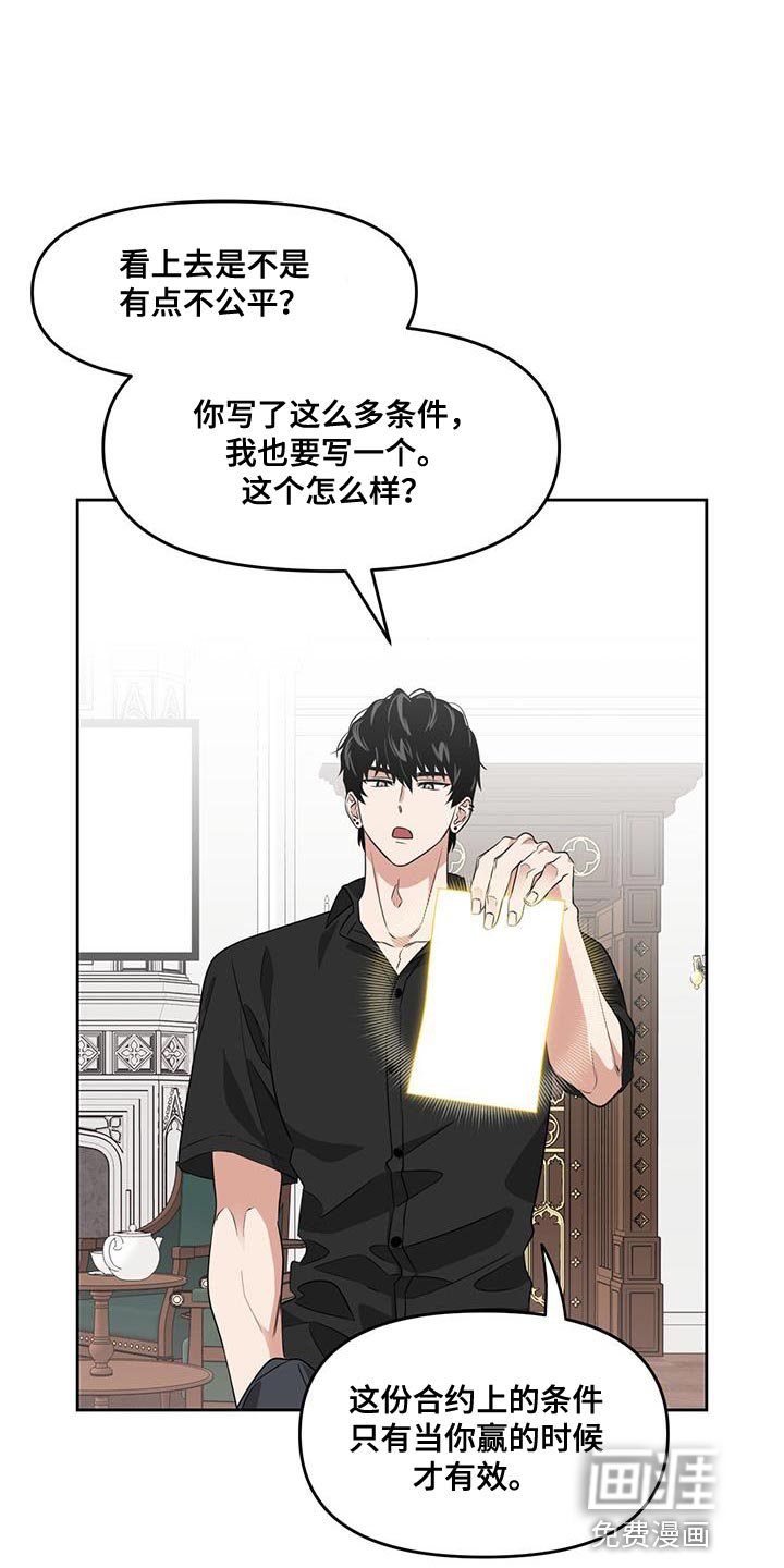 第71章：负责勾引