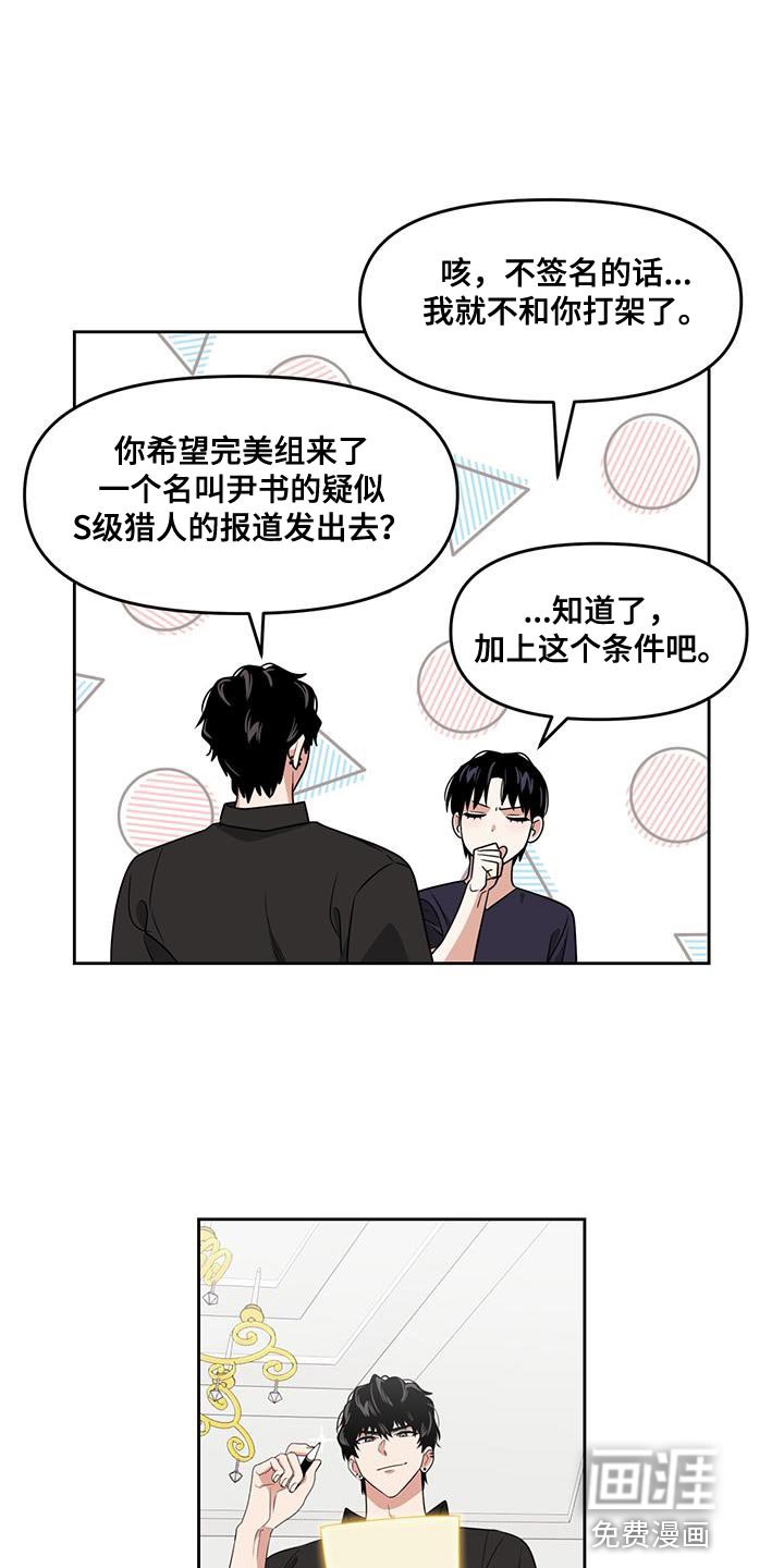 第71章：负责勾引