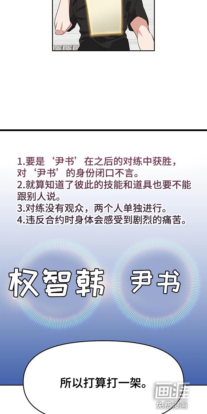 第71章：负责勾引