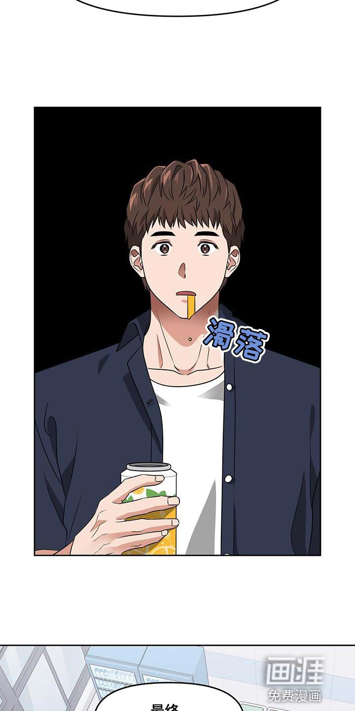 第71章：负责勾引
