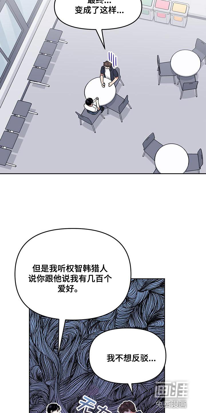 第71章：负责勾引