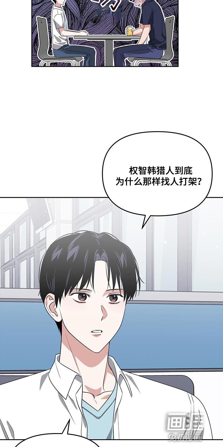第71章：负责勾引