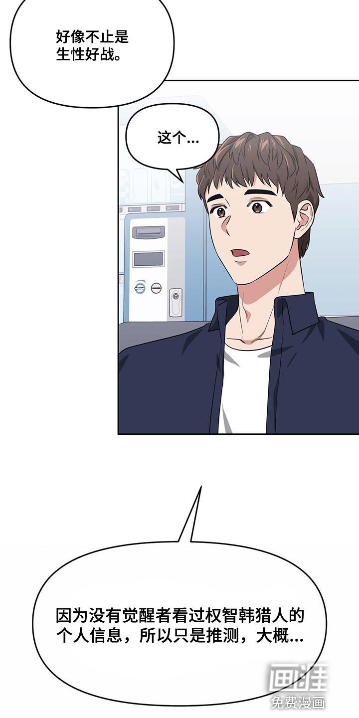 第71章：负责勾引