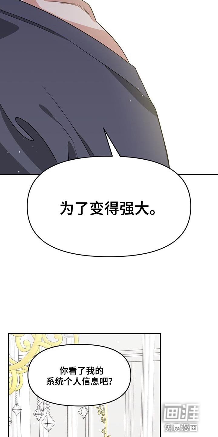 第71章：负责勾引