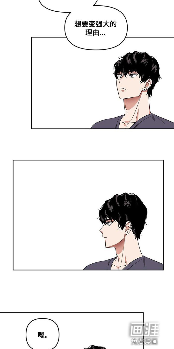 第71章：负责勾引