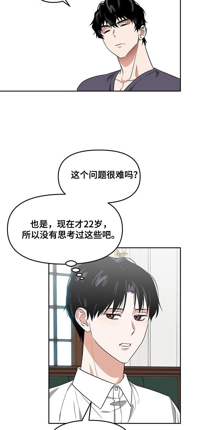 第71章：负责勾引