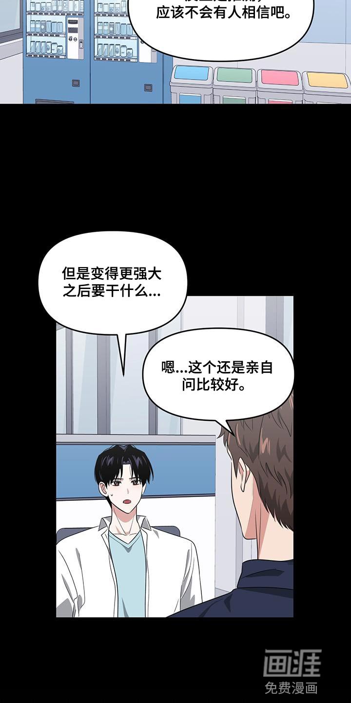 第71章：负责勾引