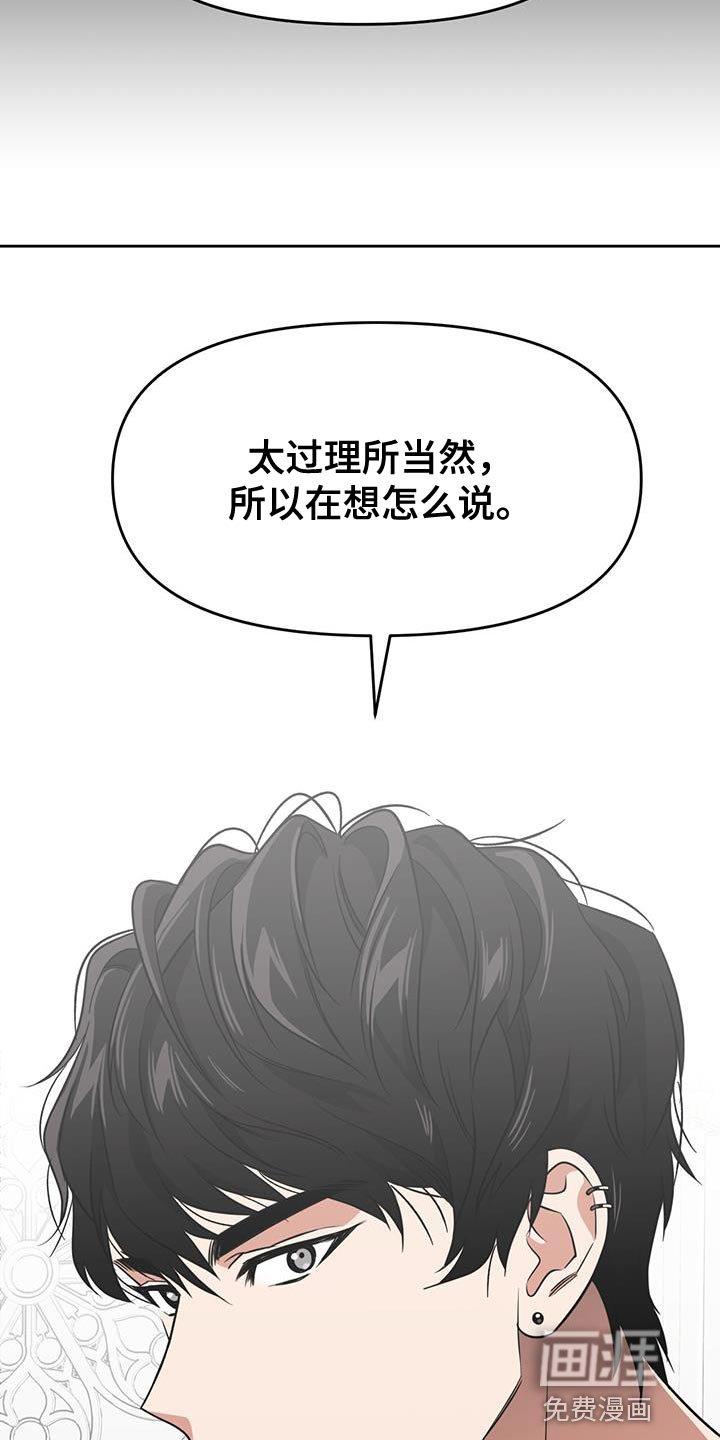 第71章：负责勾引