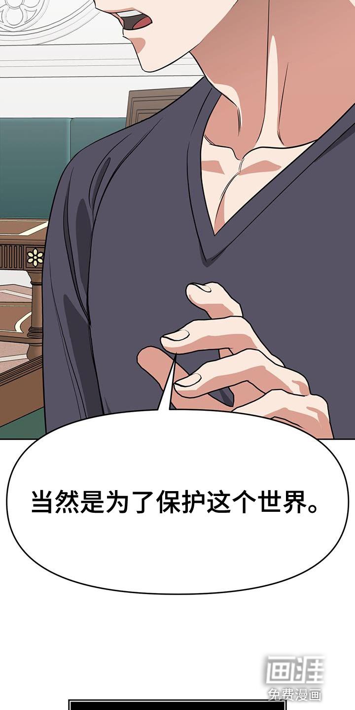 第71章：负责勾引