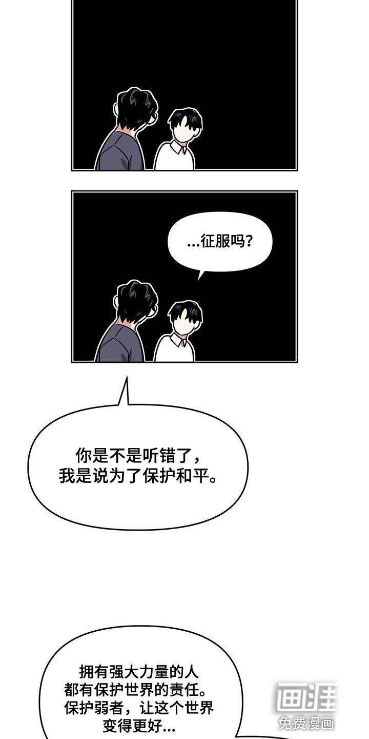 第71章：负责勾引